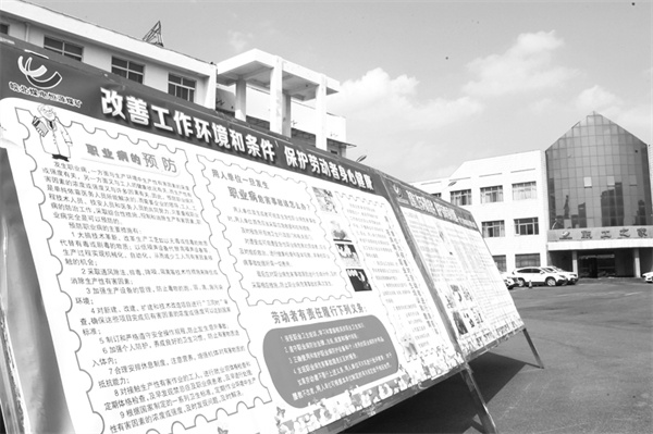 2-3 5，恒源煤矿“三个维度”.jpg