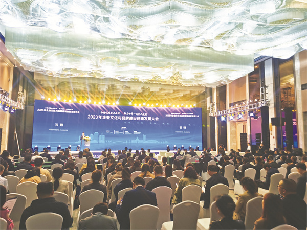 4-1 1 1会议全景.jpg