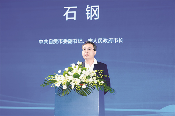 4-8 1 8自贡市市委副书记、市长石钢致辞.jpg