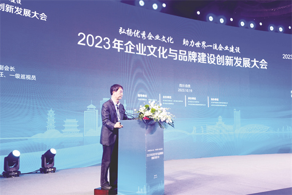 4-2 1 2四川省企业联合会、四.jpg