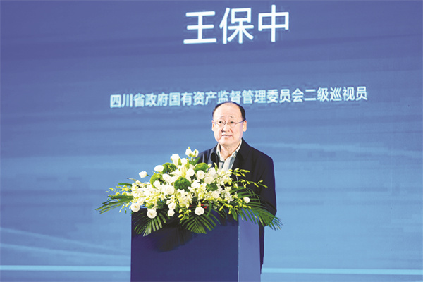 4-7 1 7四川省政府国有资产监督.jpg