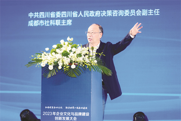 4-5 1 5中共四川省委四川省人民政.jpg