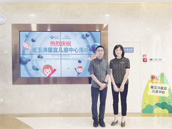 4-14 2 必发 图为2020年，盛蓓和.jpg