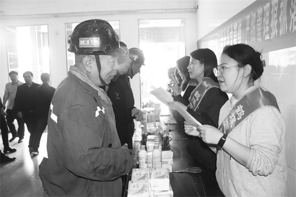 6-1 3鹤煤三矿小提问”促进大提升”.jpg