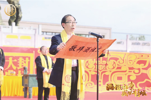 8-3 1 3 诵读祭文.jpg