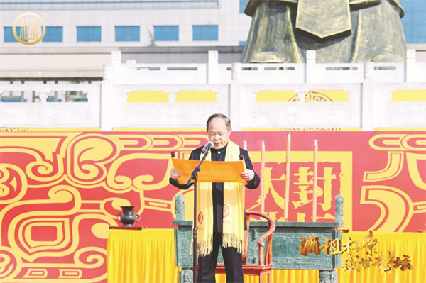 8-4 1 4 宣读师训词.jpg