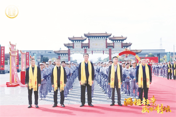 8-6 1 6 祭拜仪式礼成.jpg