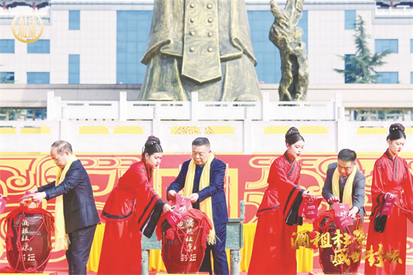 8-9 1 9 盛世封坛.jpg