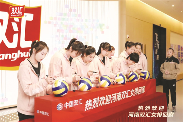 5-5 2 2 中国排球超级联赛.jpg