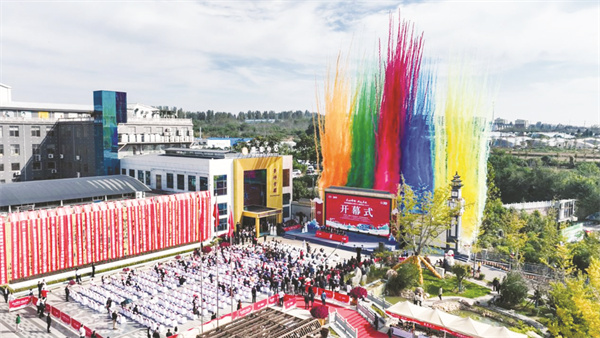 4-2 2 1 开幕式现场.jpg