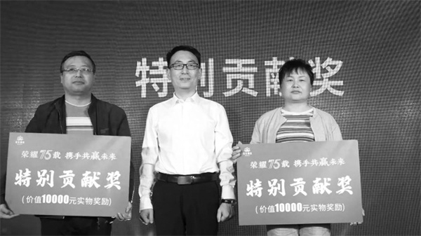 2-1 2，宝丰酒业.jpg