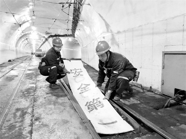 6-3 6必发 华阳二矿青工源头管控保安全.jpg