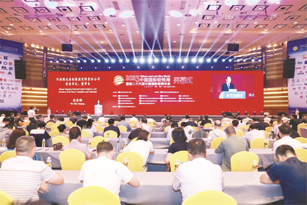 1700656873436765.jpg 1-1 1 1,年会现场.jpg