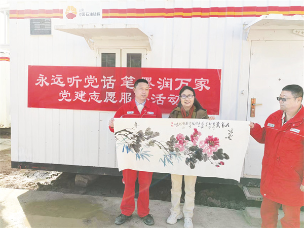 1-4 2 1，现场赠送精美画作.jpg