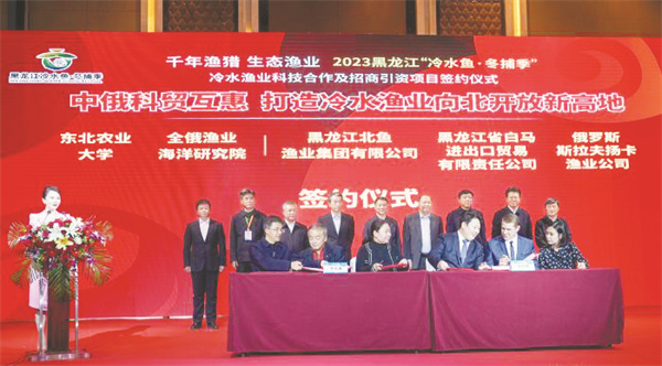 1703681015867825.jpg 8-3 5 黑龙江.jpg