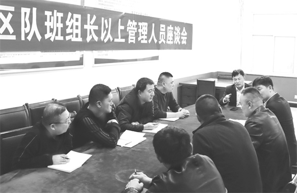 1703681366710691.jpg 7-2 4 山东能源望田煤业.jpg