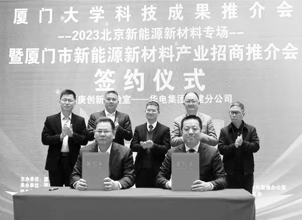 1703681709886535.jpg 6-1 1 厦门.jpg