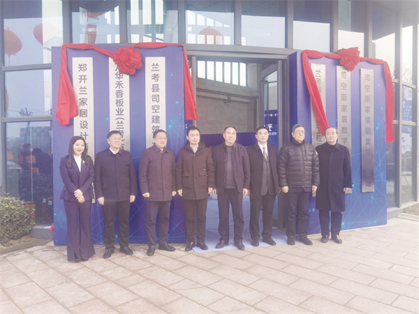 1703682211262969.jpg 5-1 1 1 图1为:开封市委常.jpg