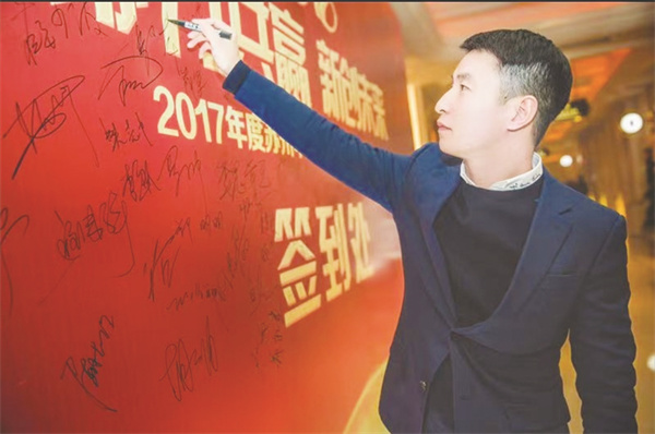 1703682346834631.jpg 5-4 2 必发 严小龙.jpg