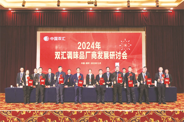 1703682744154472.jpg 4-2 2 1.jpg