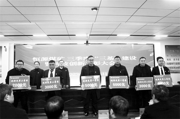 1703683527139979.jpg 2-1 1 大力表彰科技创新成.jpg
