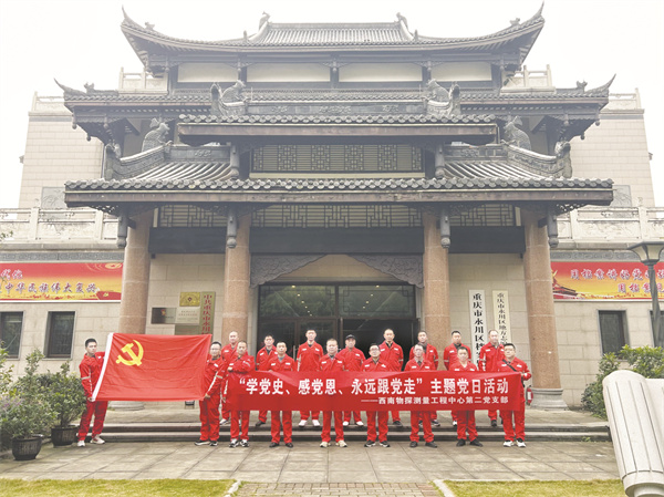 1703684262902732.jpg 1-4 2 2 合影留念.jpg