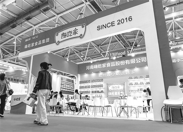 1703768191738516.jpg 6-2 4 1嗨吃家1.jpg