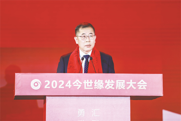 4-1 1、 江苏今世缘酒业股份.jpg