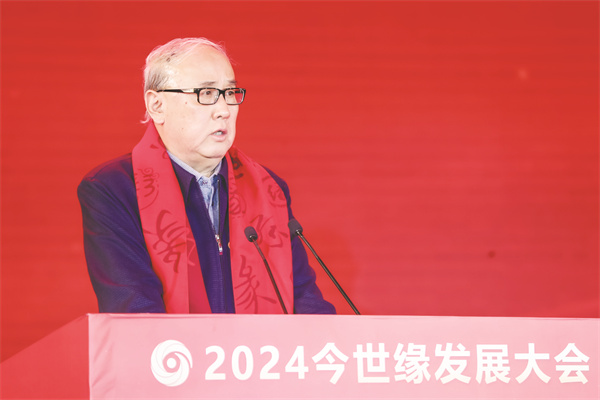 4-4 4、中国酒类流通协会会长王新国致辞.jpg