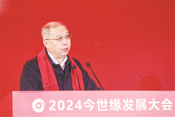 4-5 5、中国食品工业协会副会长兼秘书长马勇致辞.jpg