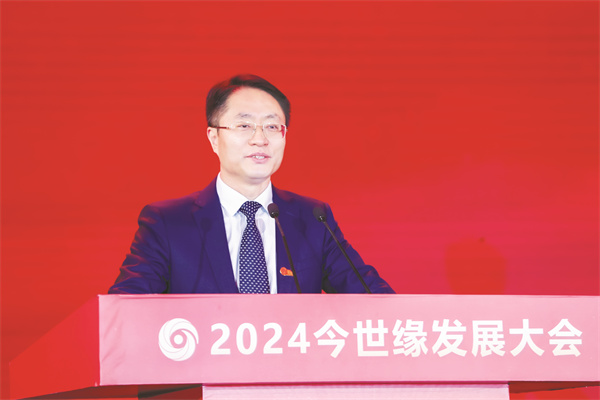 4-7 7、江苏省苏商发展促进会常务副会长俞文勤致辞.jpg