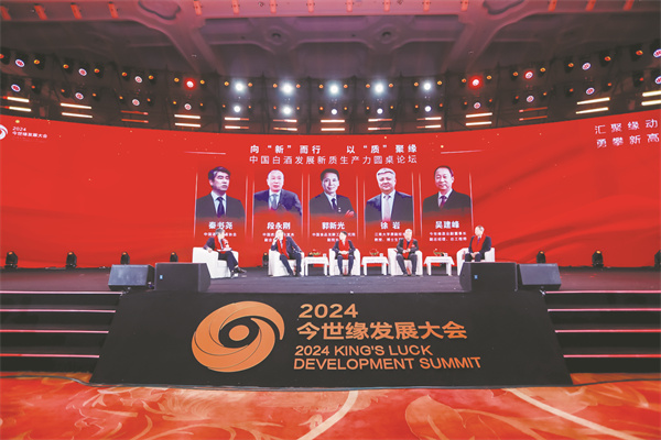 4-9 9、圆桌对话.jpg