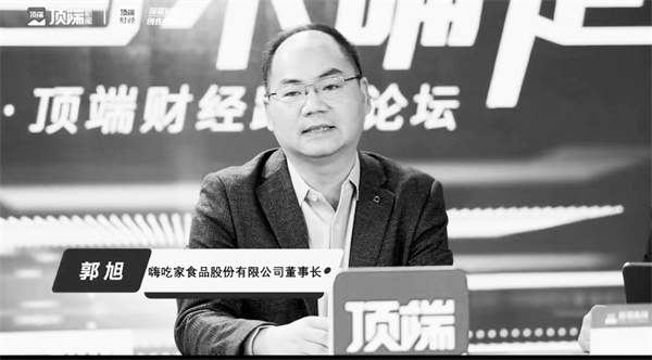 1704199889575270.jpg 3-2 2 图为嗨吃家品牌创始人.jpg