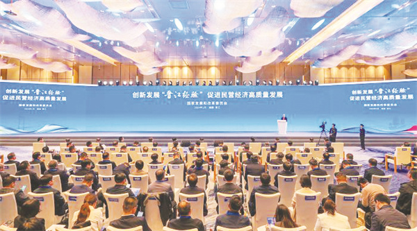 5-1 1 晋江经验.jpg