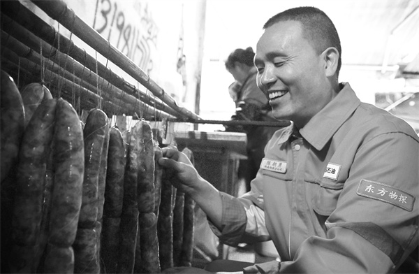 1704280167651459.jpg 2-4 4,陈朝勇:叫人放心.jpg