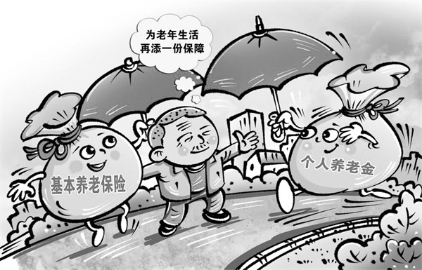 3-2 2 人口老龄化：养老金融.jpg