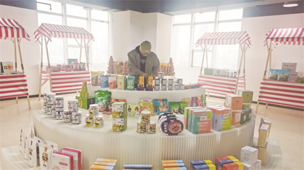 8-1 1 云南茶叶咖啡坚果畅销网络年货节.jpg