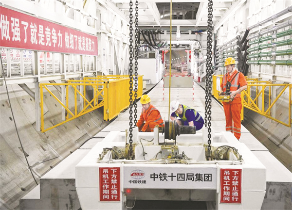 5-1 1 万里长江高铁第一隧.jpg