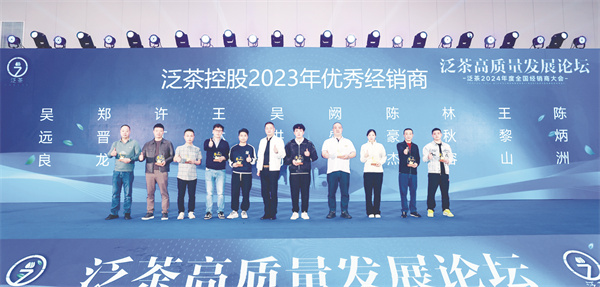 1710335786601089.jpg 6-14 14十大杰出经销商.jpg