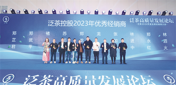 1710335792990925.jpg 6-15 15十大杰出经销商.jpg