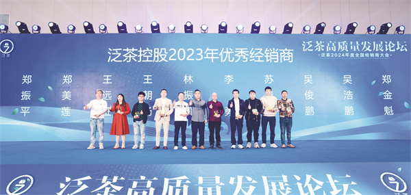 1710335804745948.jpg 6-17 17十大杰出经销商.jpg