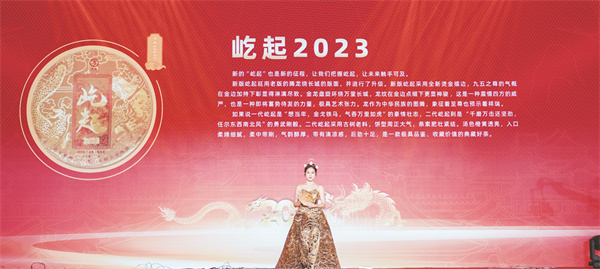 1710335880545072.jpg 6-23 23.jpg