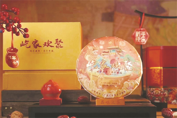 1710336417340515.jpg 5-2 2 1、泛茶推出甲辰龙年.jpg