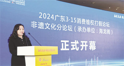 1710415205559922.jpg 4-2 2、国家市场监督管理总局.jpg