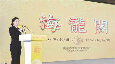 1710415248437119.jpg 4-4 4 海龙阁饼业品牌宣传.jpg