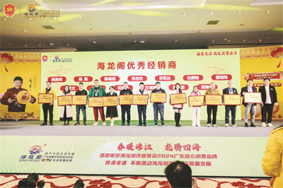 1710415323610068.jpg 4-7 7 海龙阁饼业总经理戴仁禧.jpg