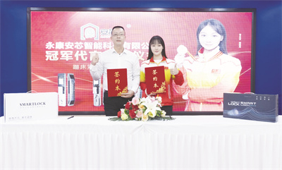 1710415899905868.jpg 5-5 5(必发)安芯邦配图必发.jpg