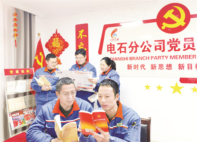 1710416895410576.jpg 8-1 1 电石分公司党支部开展学习活动.jpg