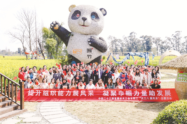 1710640793691177.jpg 4-4 4 活动合影.jpg