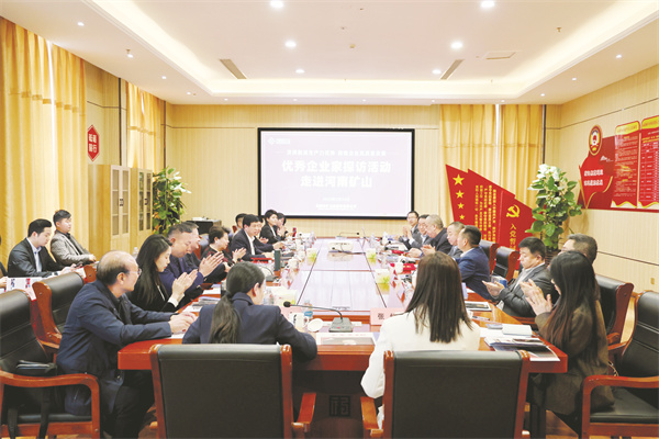1-2 1 2优秀企业家系列探访活动座谈会现场.jpg